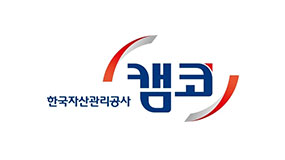 한국자산관리공사 캠코