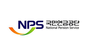 nps 국민연금공단